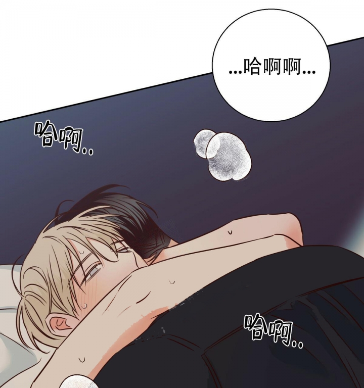 危险的便利店27话漫画,第111话1图