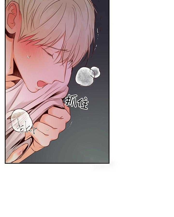 危险便利店漫画漫画,第45话2图