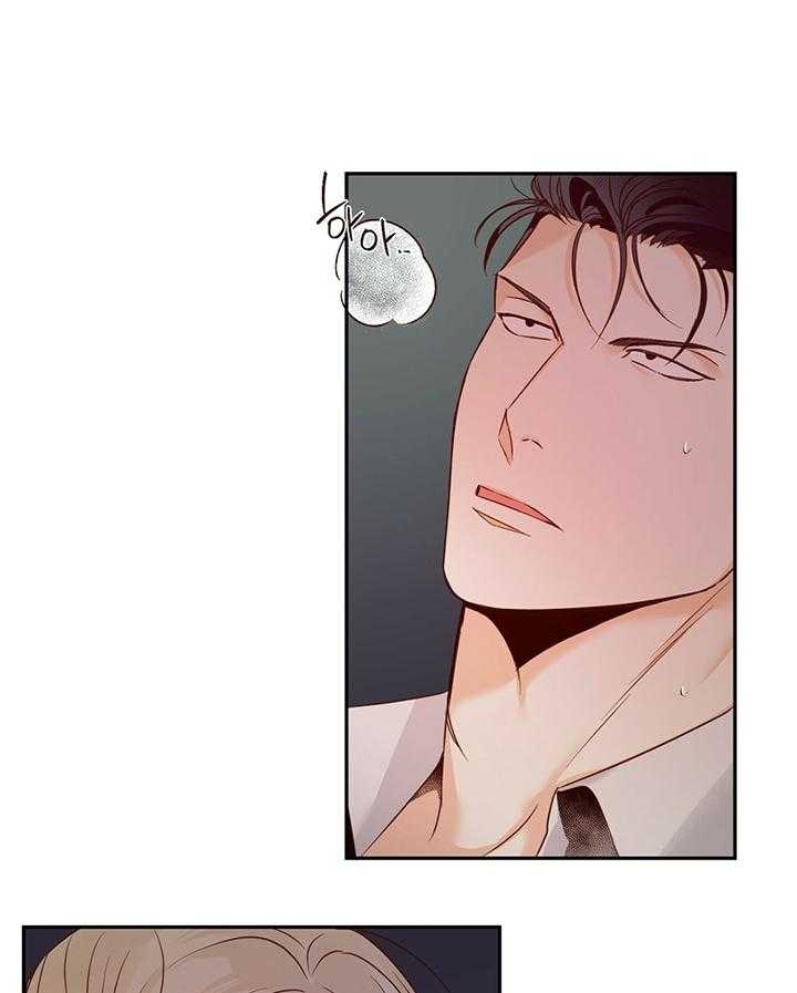 危险便利店漫画漫画,第45话1图
