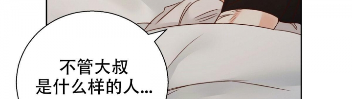 危险便利店第三季154漫画,第112话4图