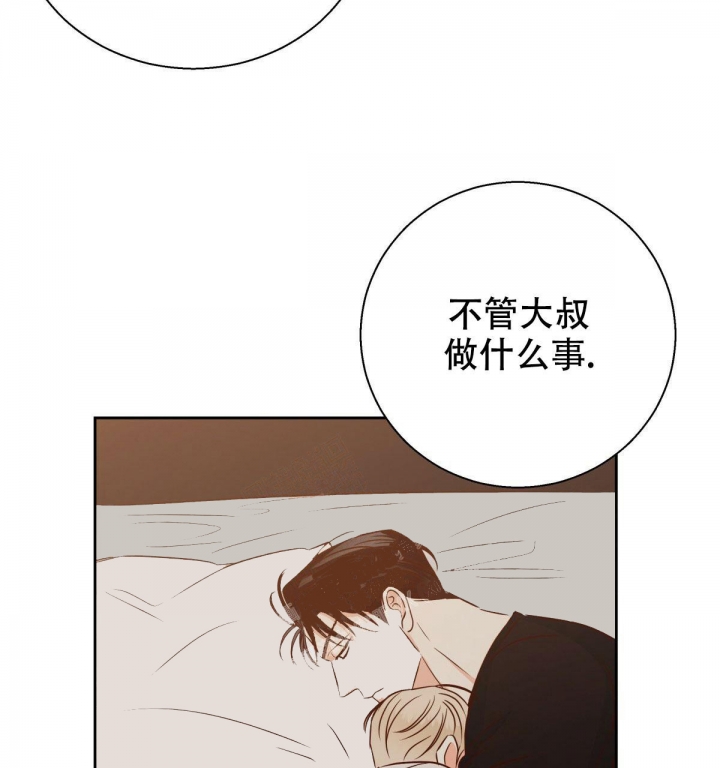 危险便利店第三季154漫画,第112话3图