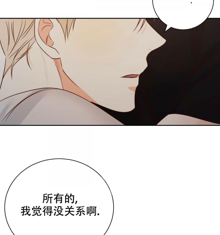 危险便利店第三季154漫画,第112话2图