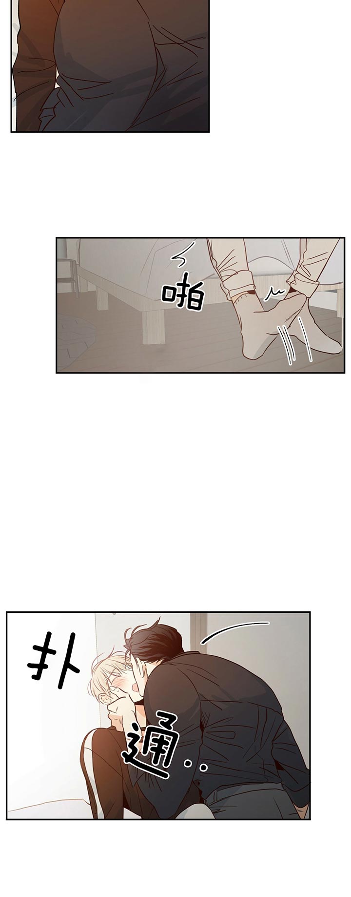 危险便利店漫画免费看漫画,第17话3图
