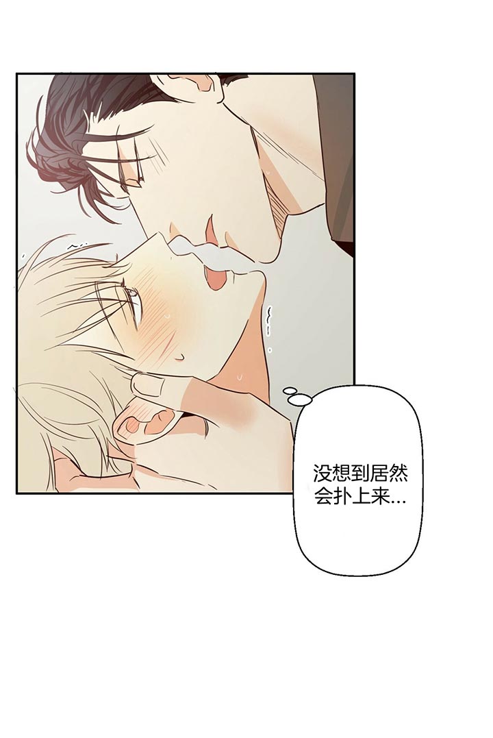 危险便利店漫画免费看漫画,第17话4图