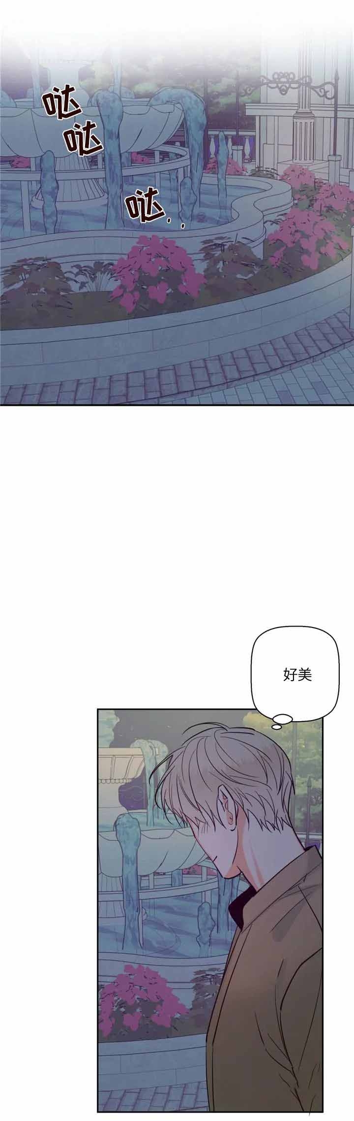 危险便利店在线免费阅读漫画,第63话1图