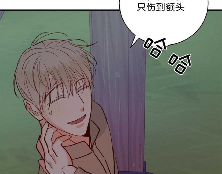 《危险的便利店》全部漫画,第62话5图