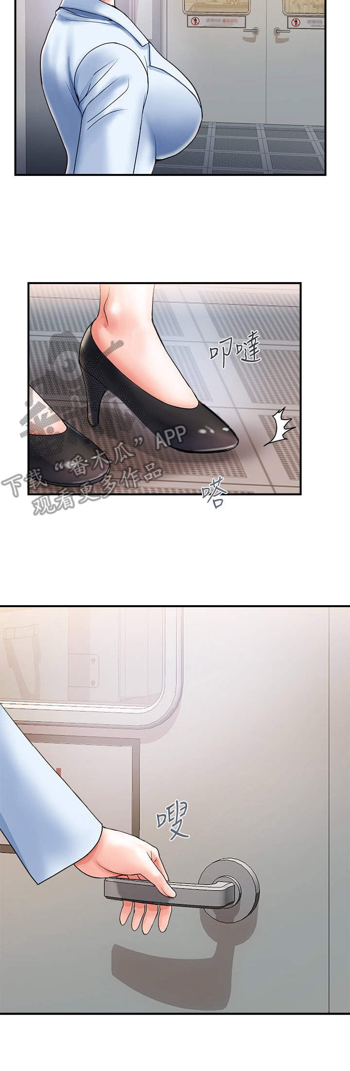 神秘实验室具体任务漫画,第7章：警告4图