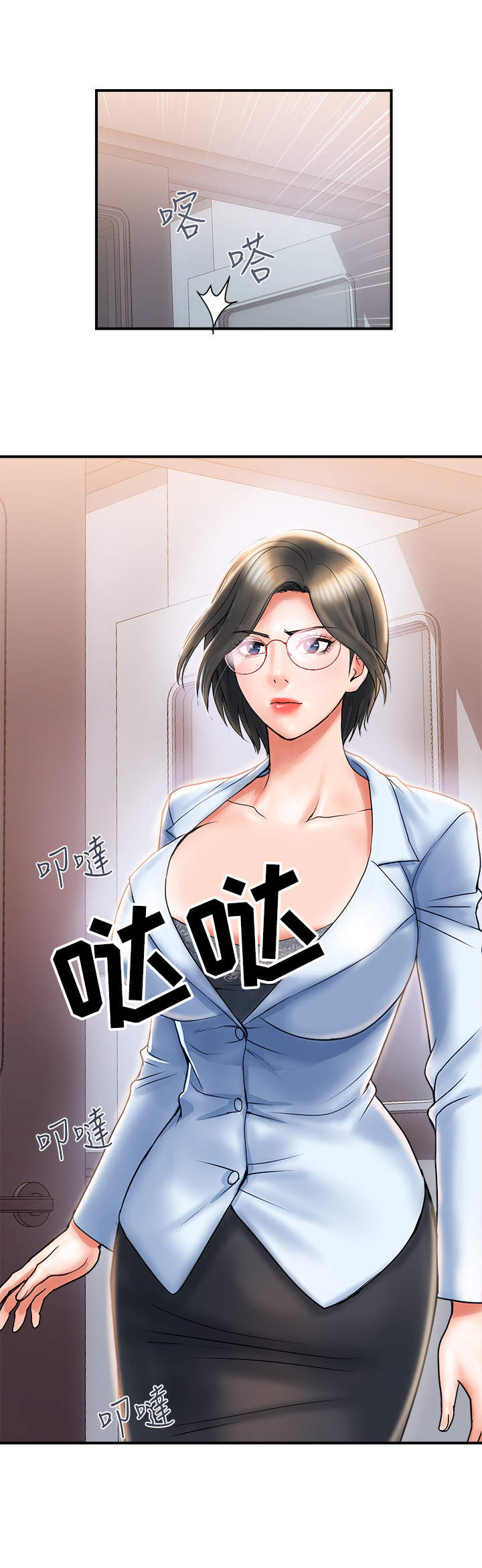 神秘实验室具体任务漫画,第7章：警告5图