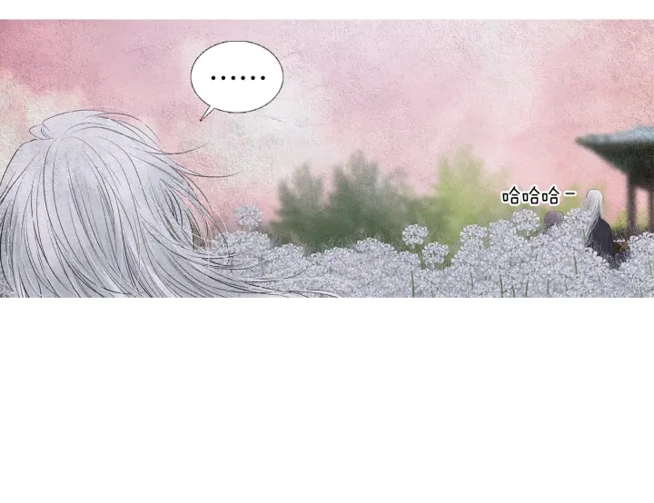 井中人 诗歌网漫画,第151话 两难的境地5图