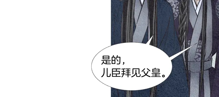 人神共存的爱咏井中月免费观看漫画,第46话 天界小聚5图