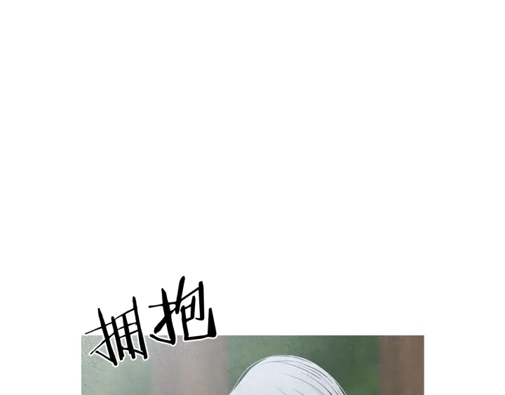 人神共存的爱咏井中月免费观看漫画,第195话 相见4图
