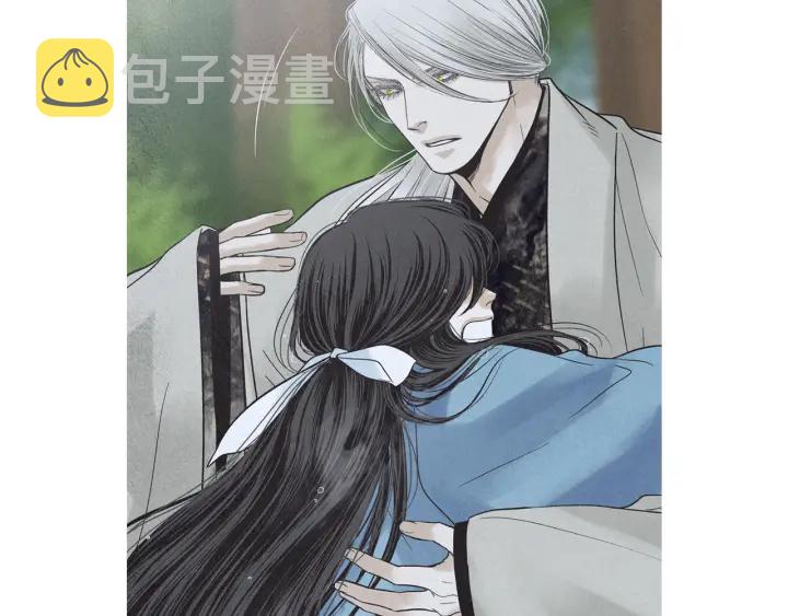 人神共存的爱咏井中月免费观看漫画,第195话 相见5图