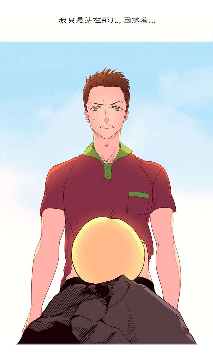 精灵岛小说漫画,第5章：土著4图