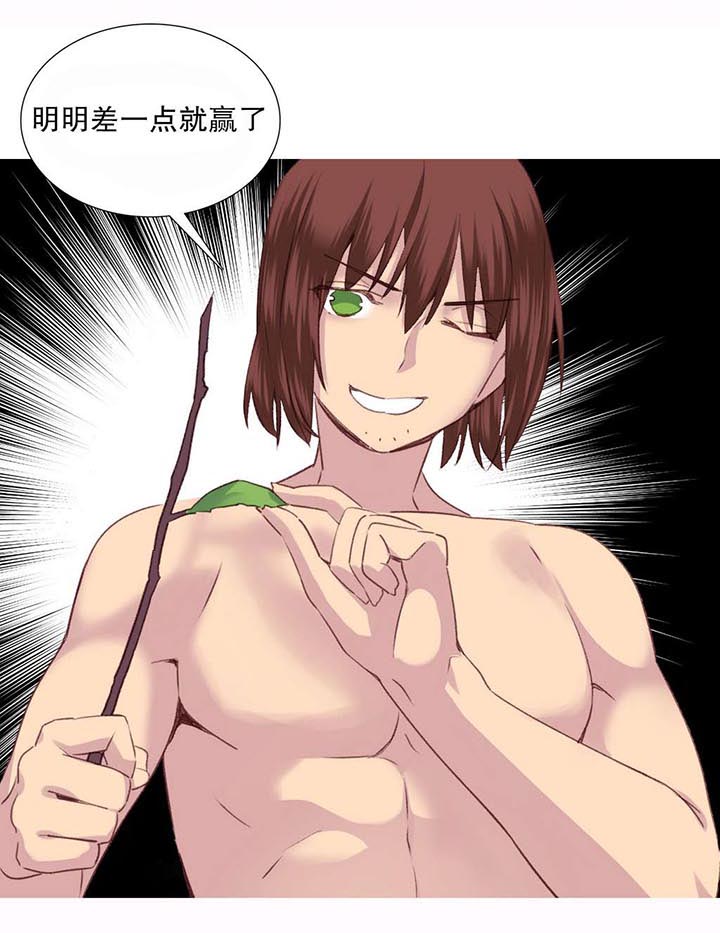 精灵小矮人中文版漫画,第29章：失败3图