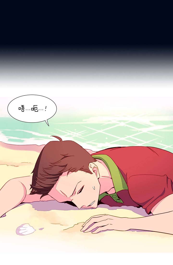 精灵小姐瘦不了漫画在线看完整漫画,第4章：穿越2图