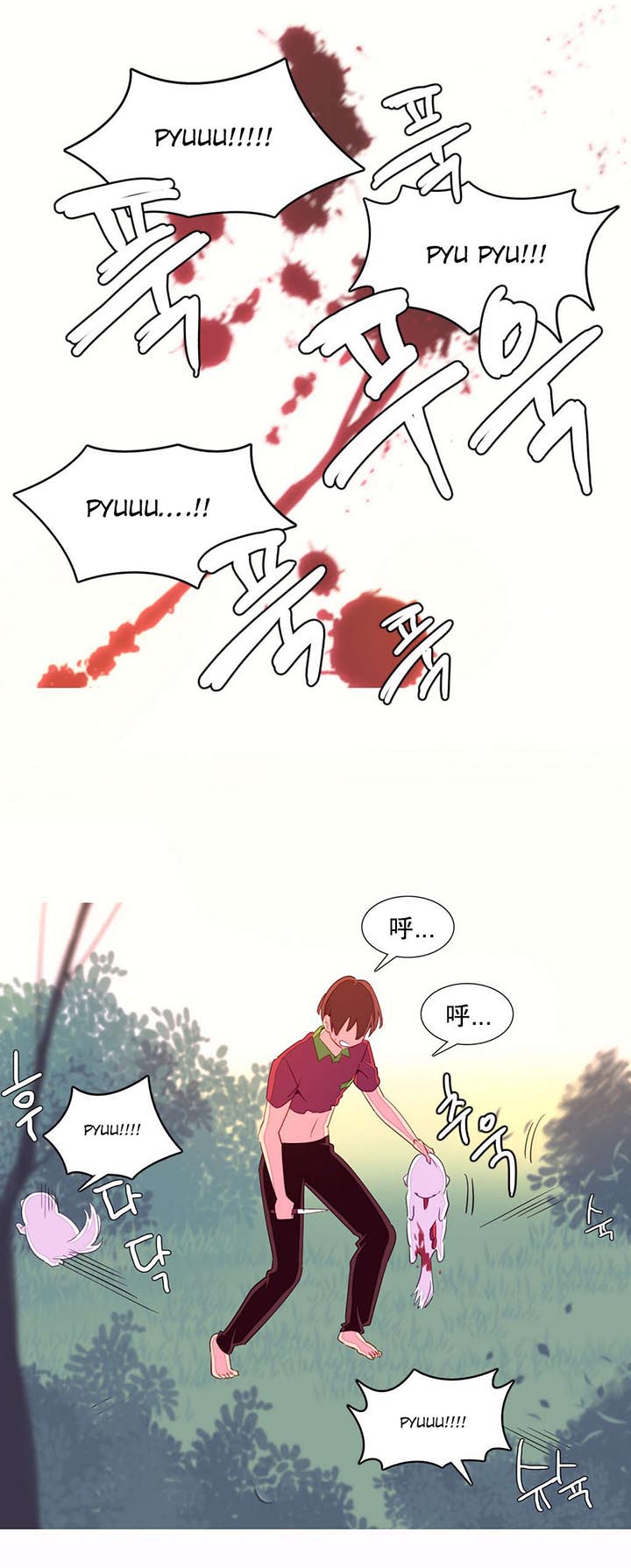精灵小岛图片漫画,第14章：烤肉4图