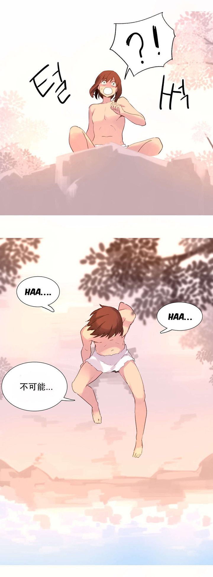 精灵小镇漫画,第36章：计划2图