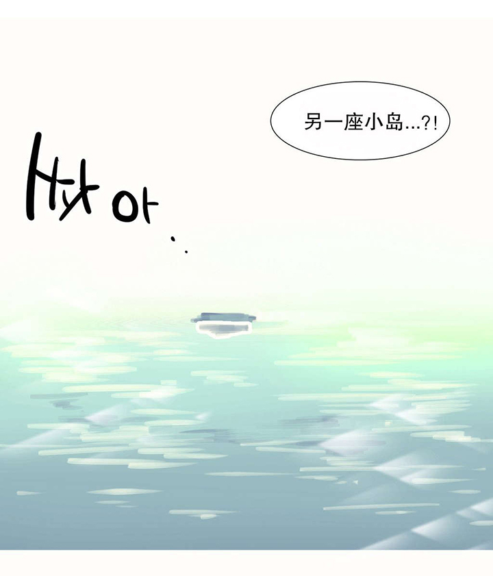精灵小镇漫画,第36章：计划4图