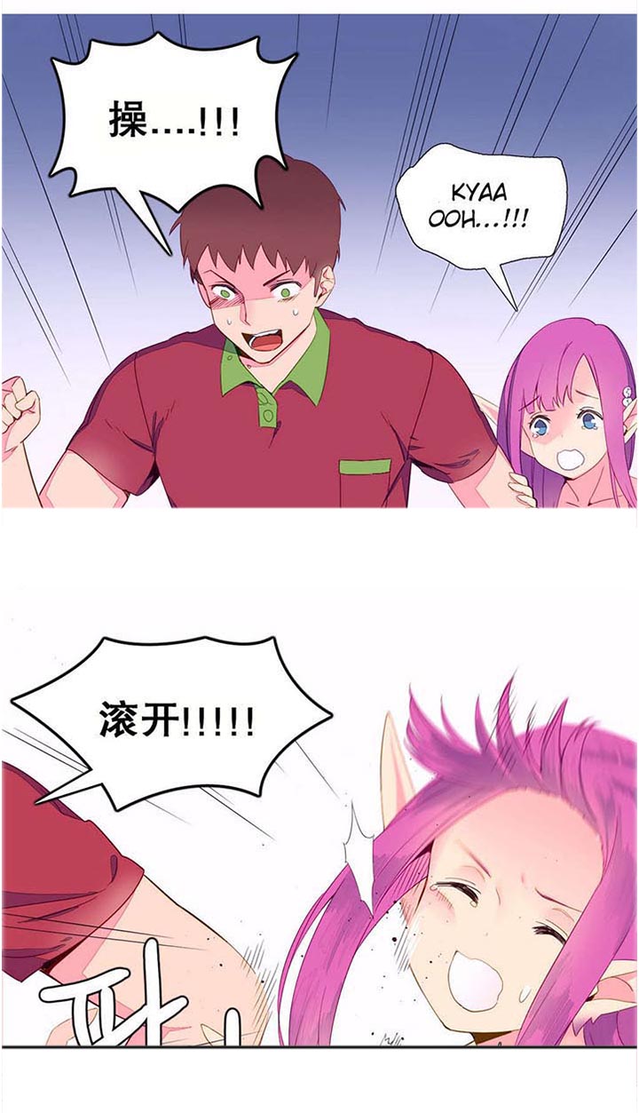精灵小岛id漫画,第8章：逃跑4图