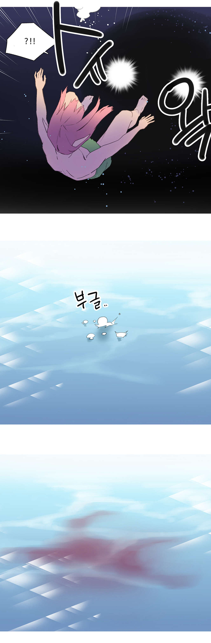 精灵小姐瘦不了动漫在线观看漫画,第38章：另一座岛4图