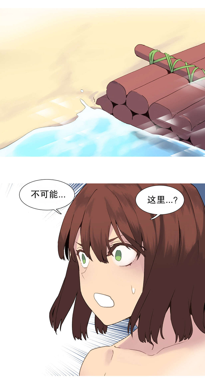 精灵小姐瘦不了动漫在线观看漫画,第38章：另一座岛5图