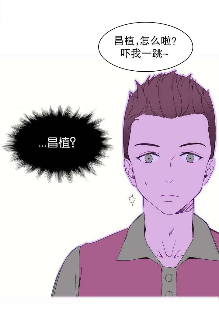 精灵小说排行榜前十名漫画,第2章：外卖2图