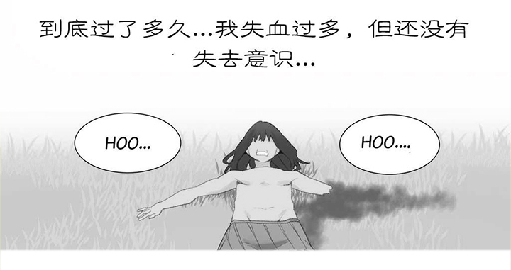 精灵小镇漫画,第41章：结局1图