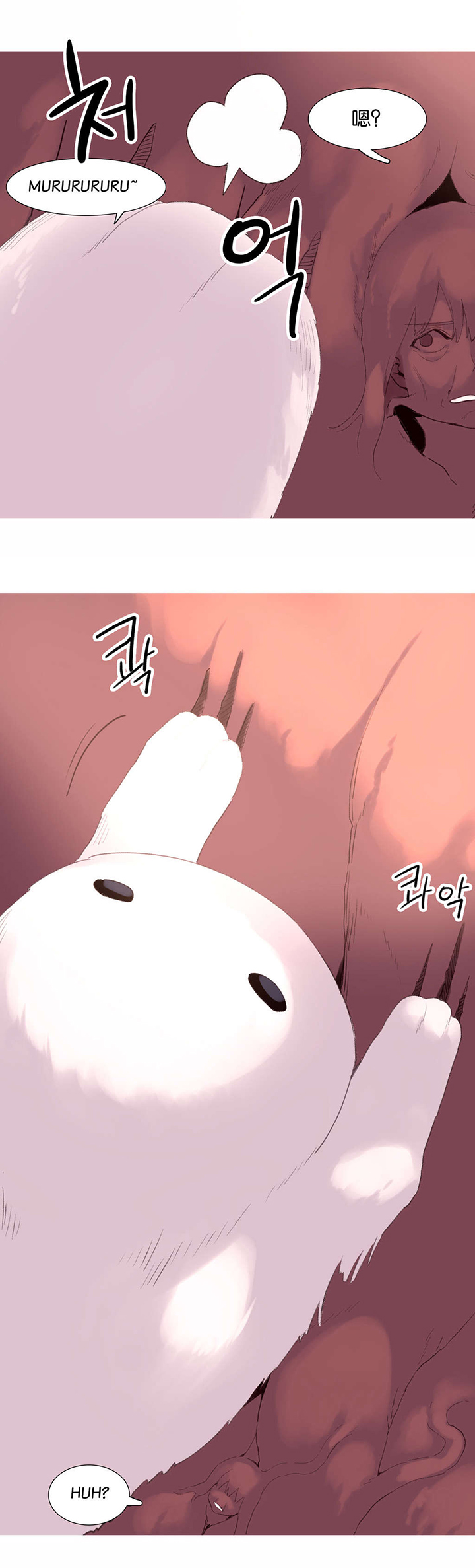精灵小镇漫画,第41章：结局5图