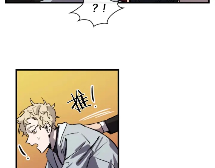 与龙共生的皇妃漫画解说合集漫画,第14话 布置冥堂4图