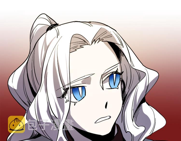 与龙共生全本小说txt下载漫画,第17话 是我自恋吗？3图