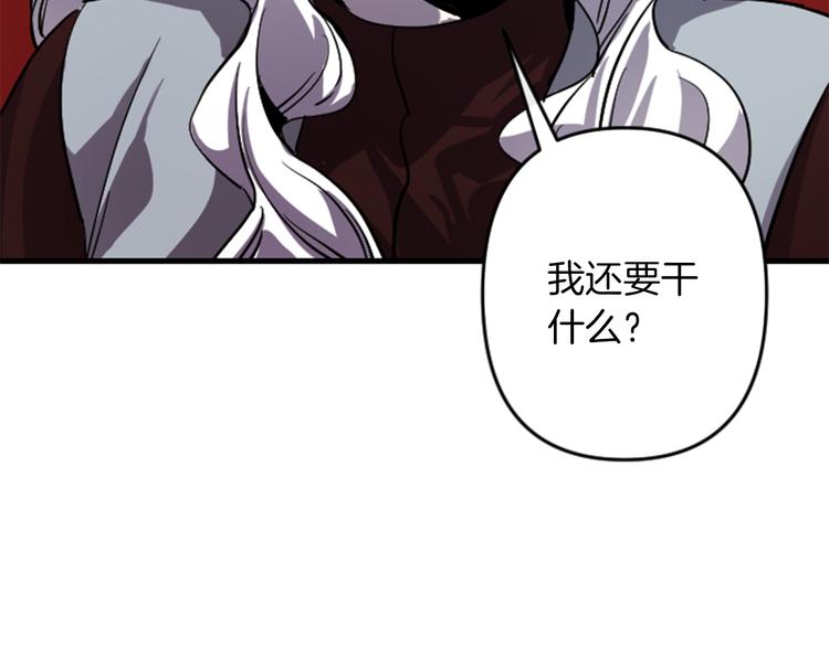 与龙共生全本小说txt下载漫画,第17话 是我自恋吗？4图