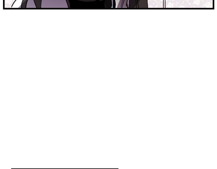 与龙共生的皇妃百度云漫画,第19话 婚礼现场4图