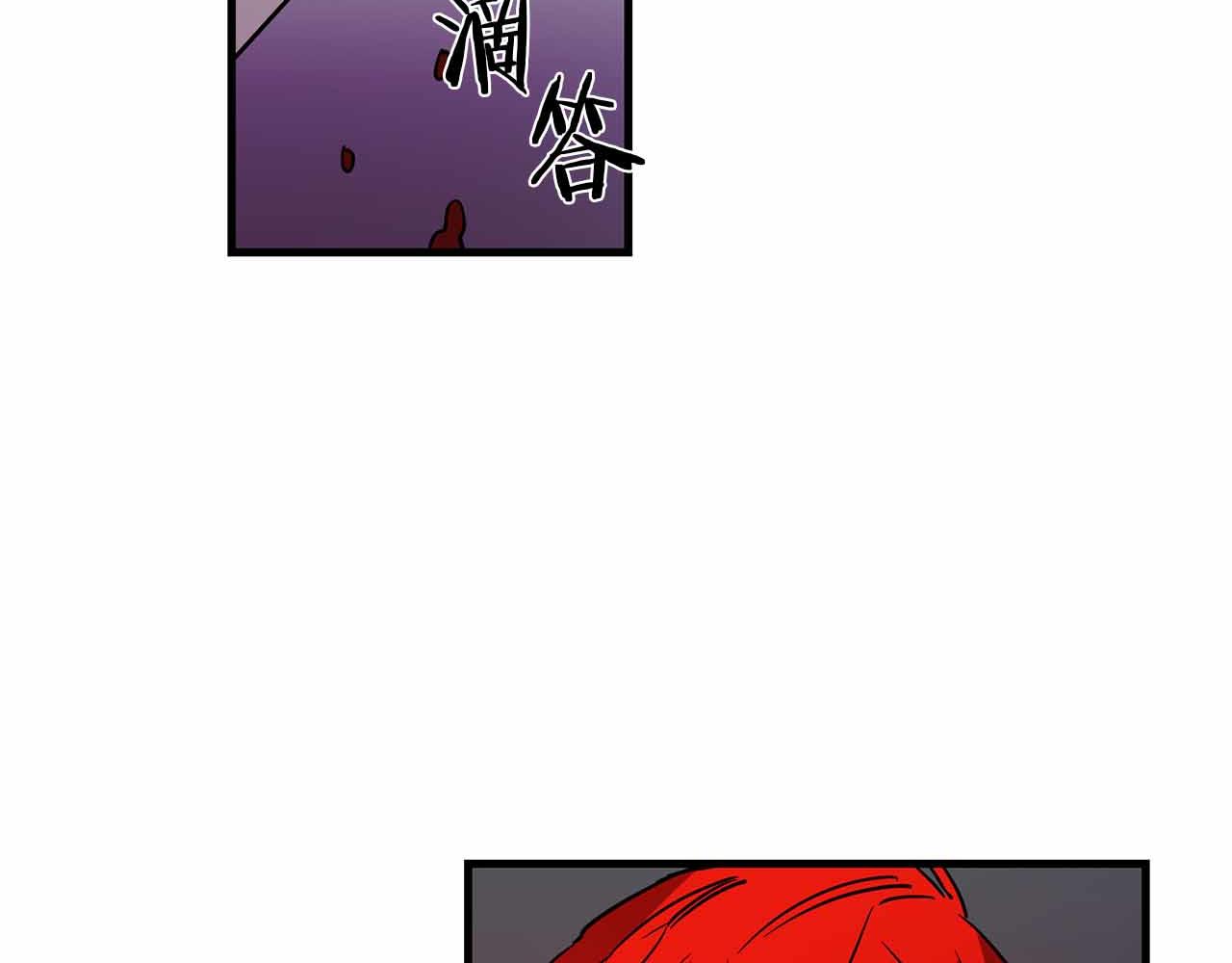 与龙共生的皇妃在线阅读漫画,第50话 你一定要幸福啊5图