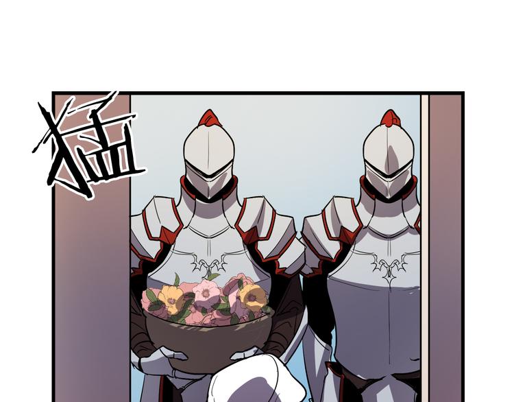 与龙共生的皇妃百度云漫画,第26话 回忆杀1图