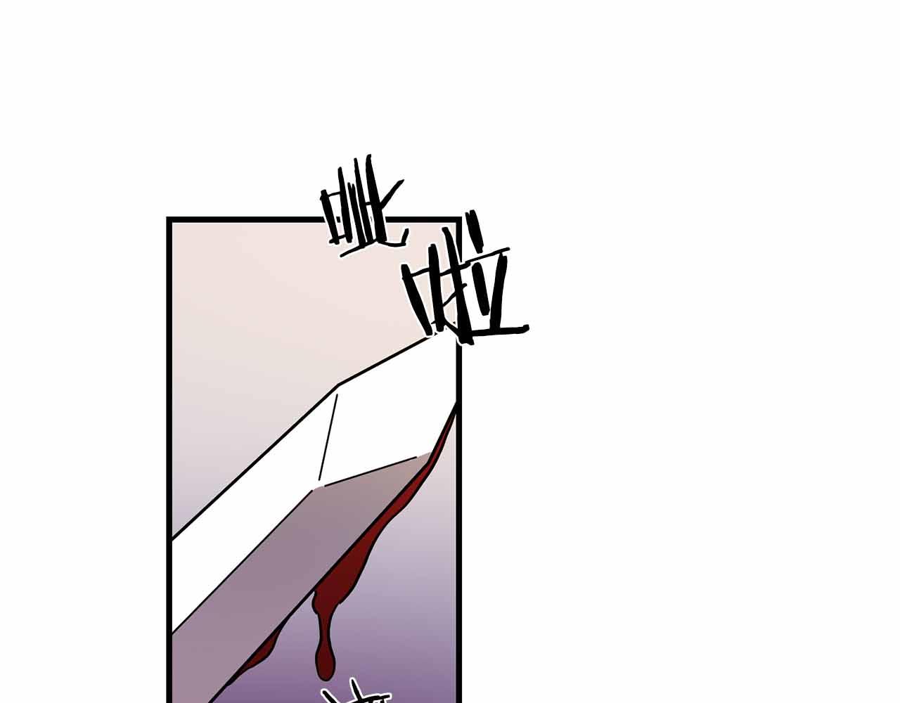 与龙共生的皇妃在线阅读漫画,第50话 你一定要幸福啊4图