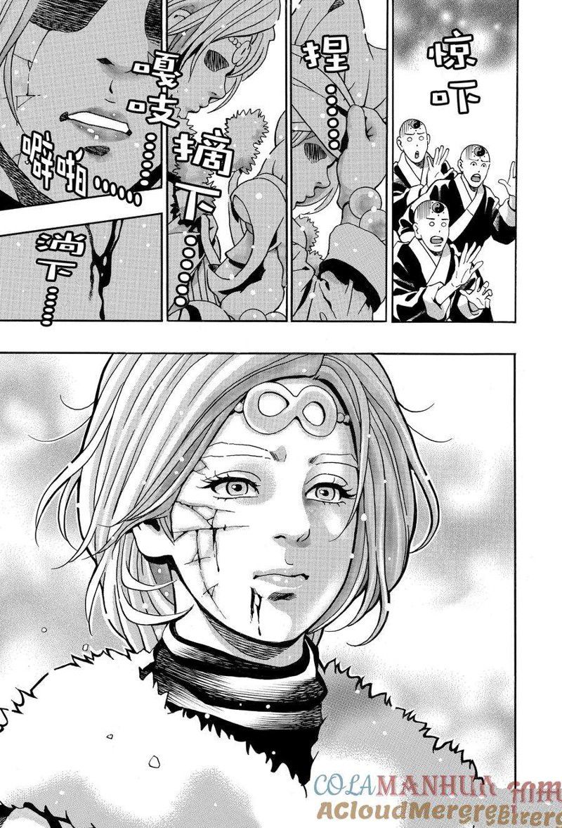 中华小当家名菜菜名大全漫画,极1365图