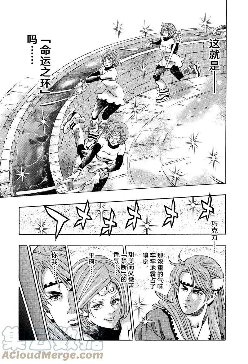 中华小当家动画片漫画,极1291图