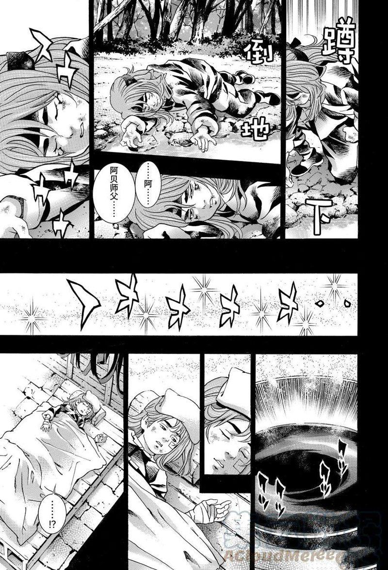 中华小当家动画片漫画,极1293图