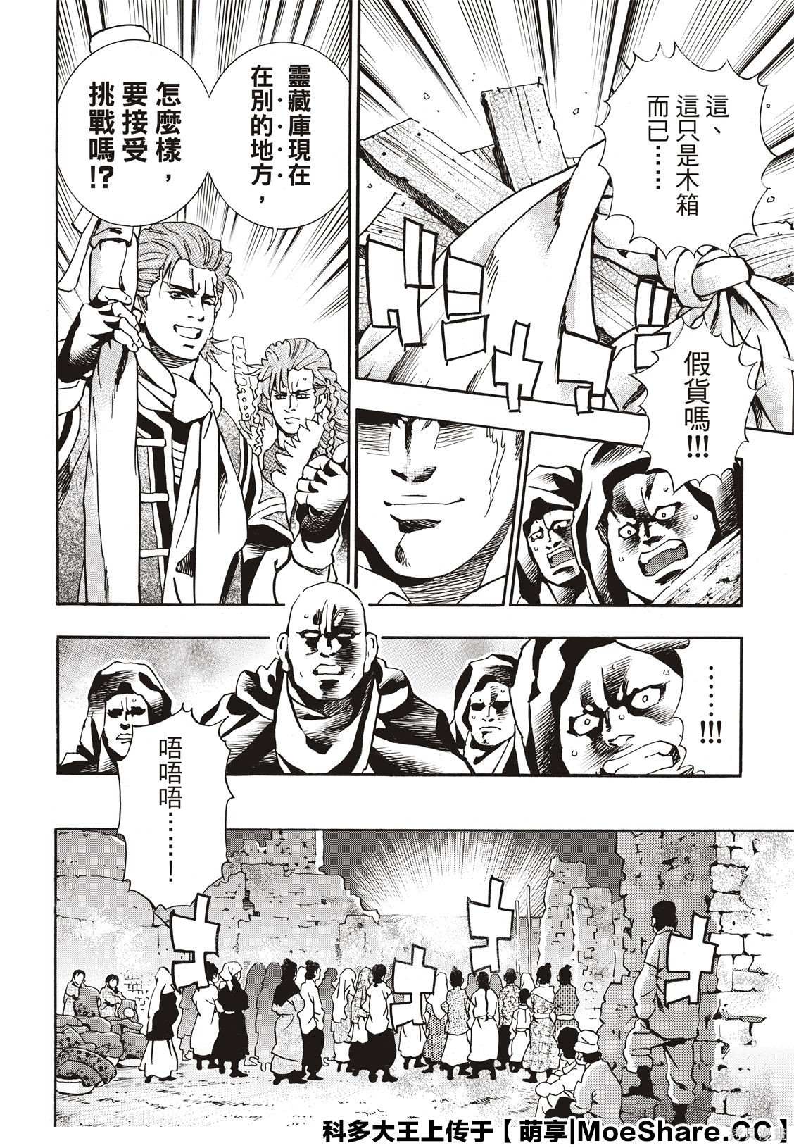 中华小当家片尾曲邂逅晴空漫画,极605图