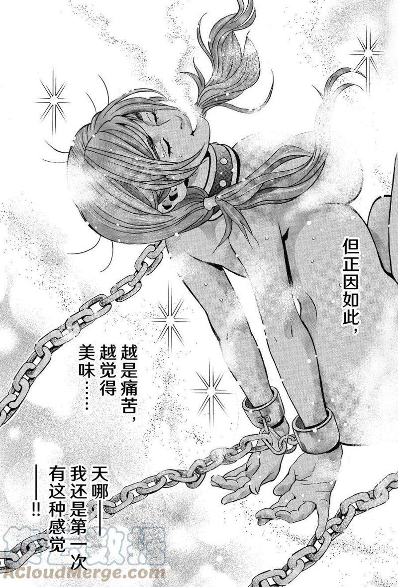 中华小当家国语版全集下载mp4漫画,极1215图