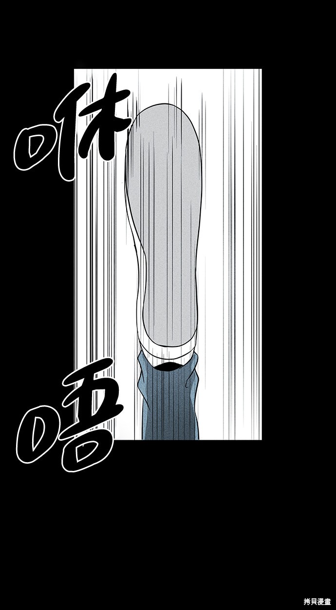 清洁工人图片漫画,第3话5图