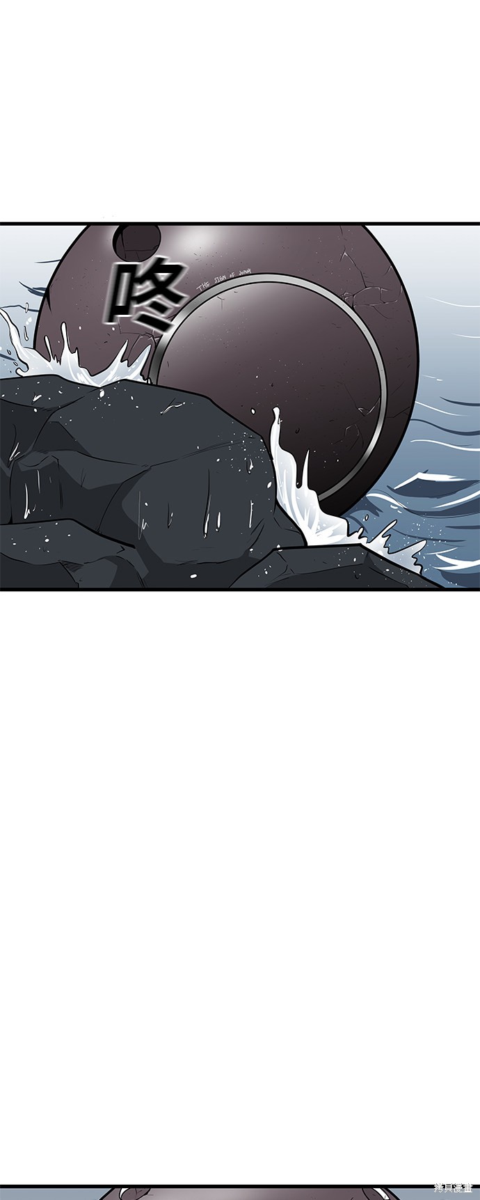 清洁工合同漫画,第37话3图
