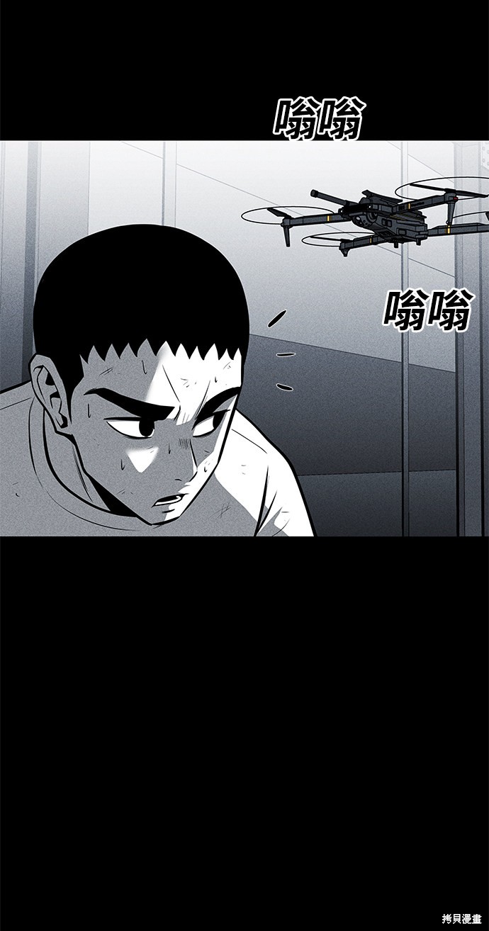 清洁工上学高峰期在学校周边工作违章吗漫画,第28话4图