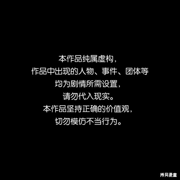 清洁工英文漫画,第24话1图