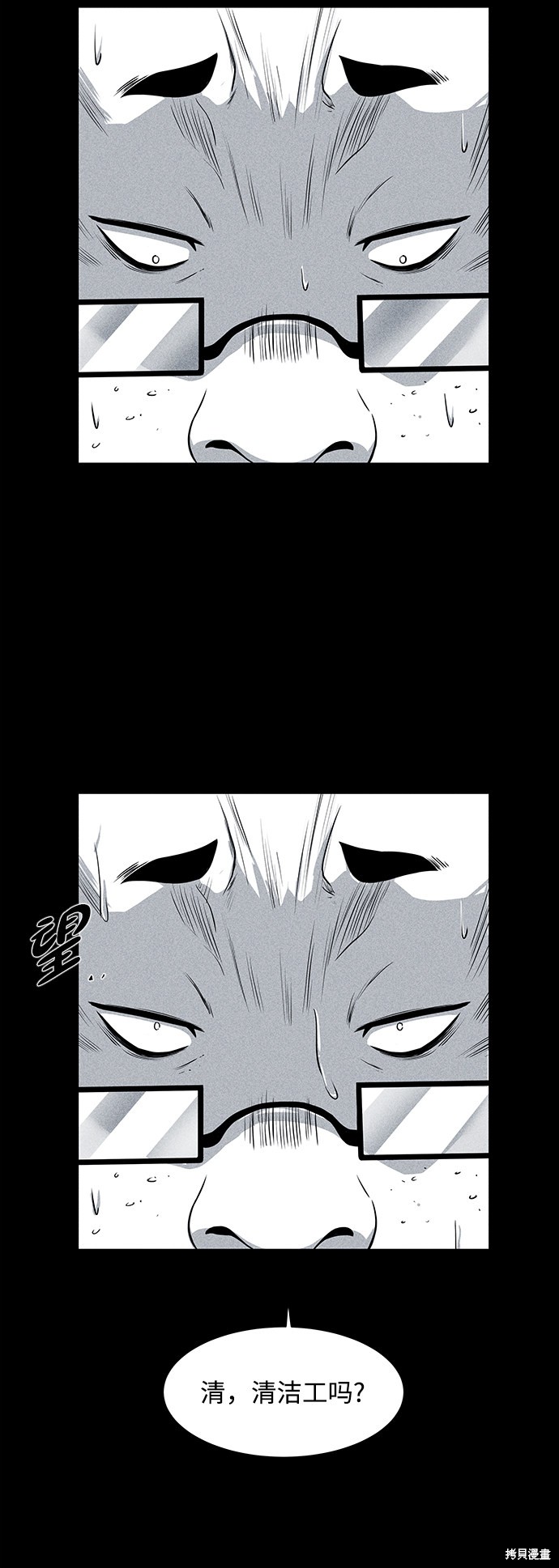 清洁工破案美剧叫什么漫画,第13话5图