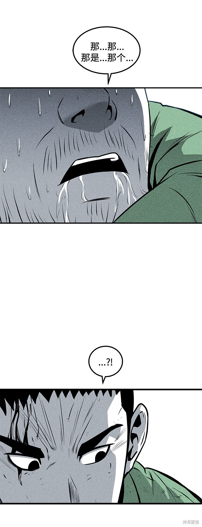 清洁工美剧第一季在线高清免费版漫画,第50话3图