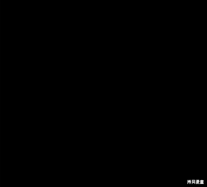 清洁工年终总结漫画,第6话2图