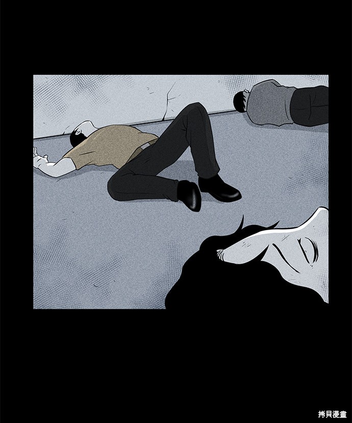 清洁工第一季迅雷下载电影天堂漫画,第11话3图