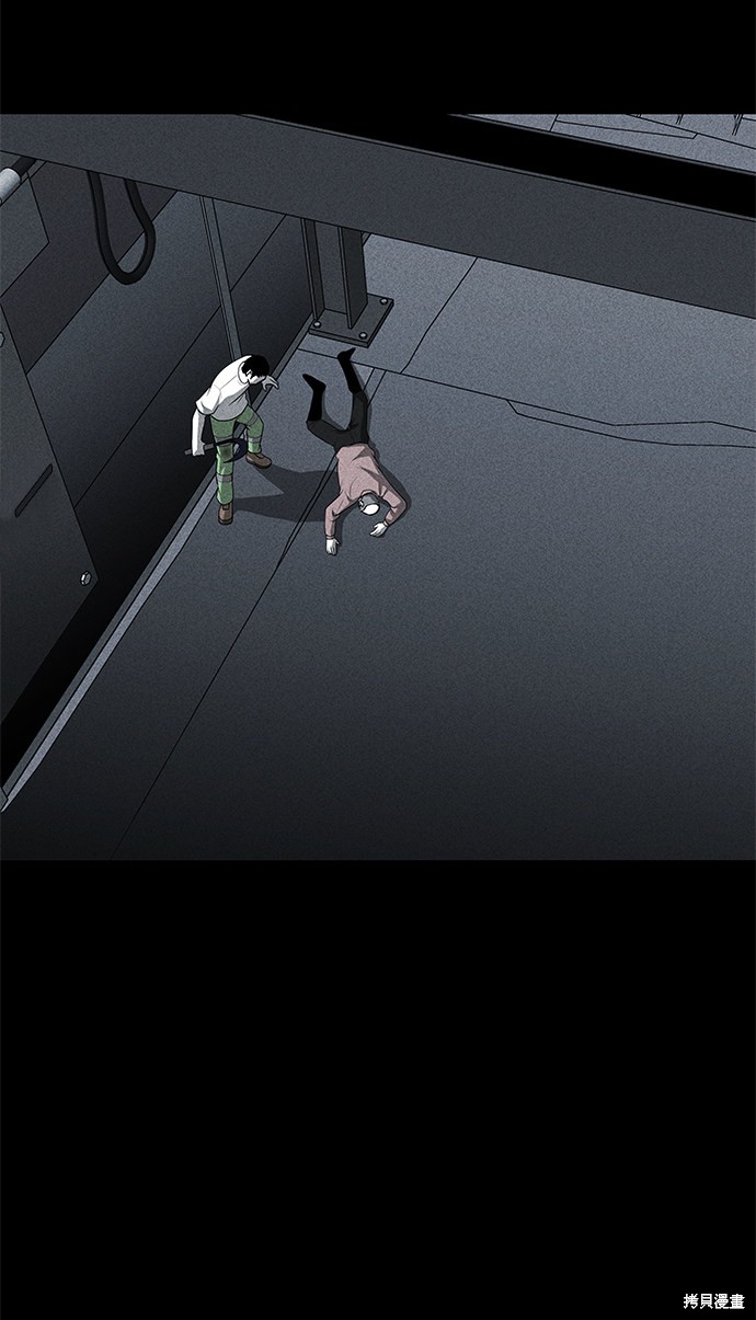 清洁工上学高峰期在学校周边工作违章吗漫画,第28话3图