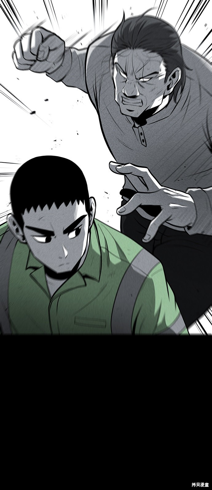 清洁工多少钱一小时漫画,第26话3图